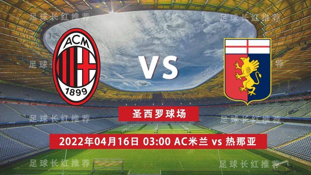 AC米兰保持不败,领跑积分榜的简单介绍 AC米兰保持不败,领跑积分榜的简单介绍