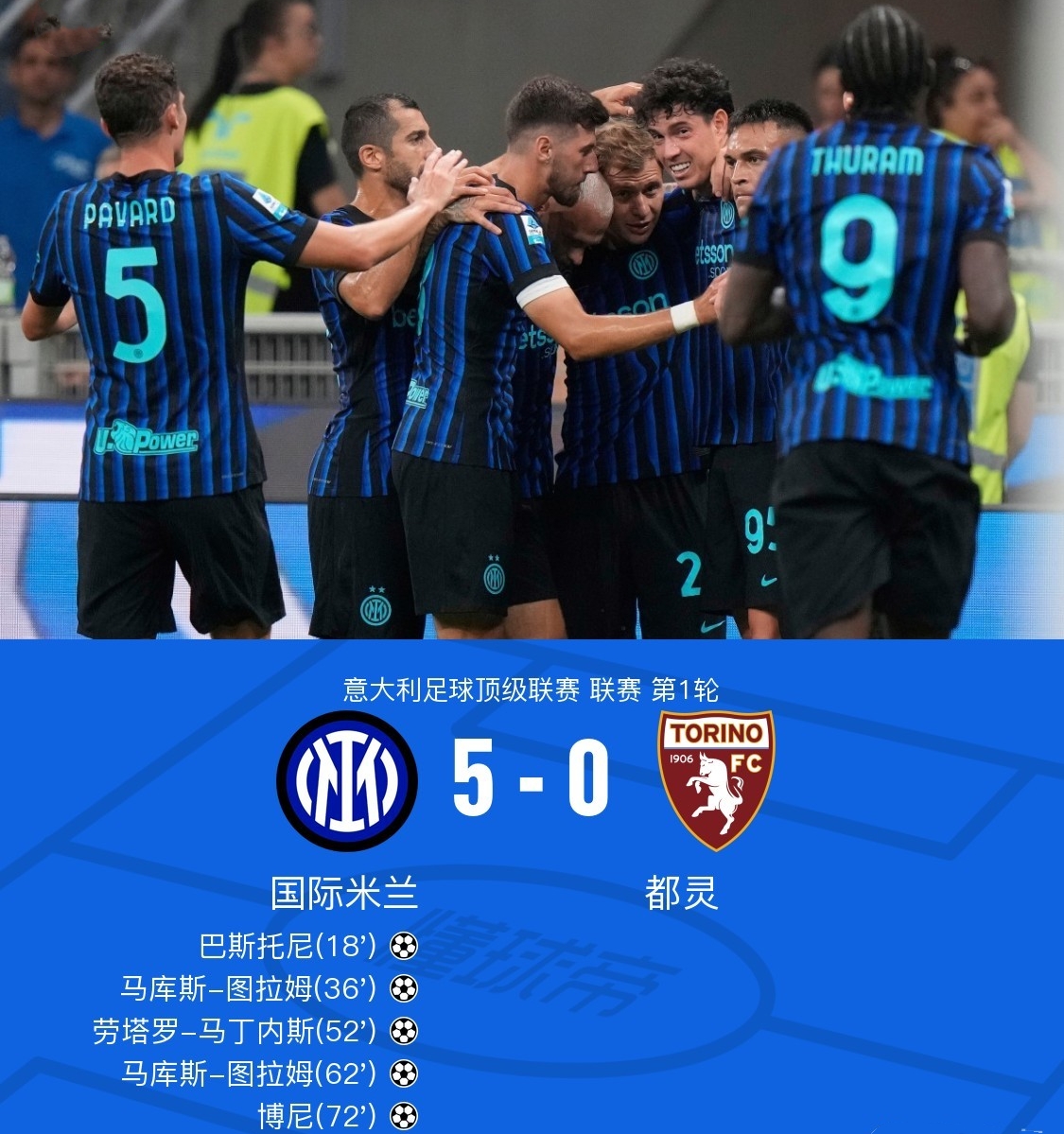 九游app下载-国米主场取胜，欧战希望渐入佳境的简单介绍